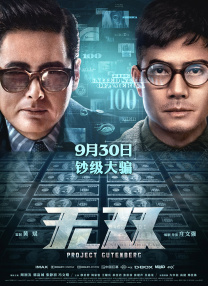 示范性销售