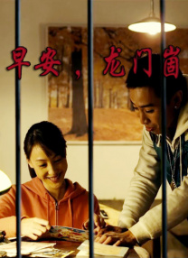 三上悠亚被夫上司侵犯